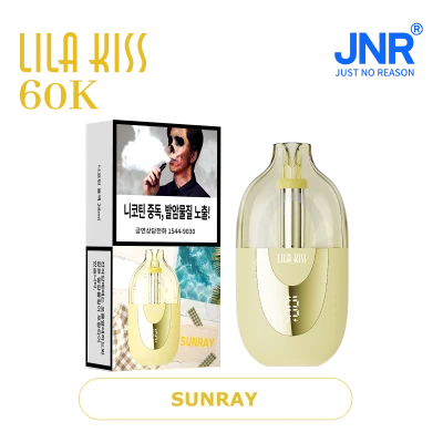 SUNRAY JNR Lila Kiss 60K 1%NIC